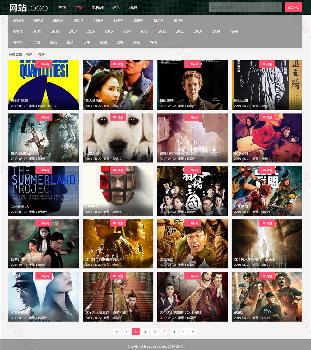 海洋CMS黑色自适应影视模板