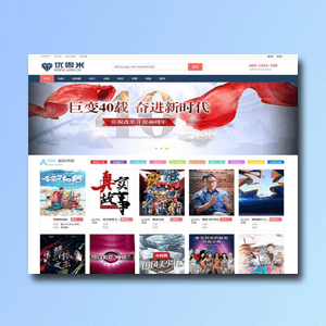 苹果CMS黑色主题电影网模板