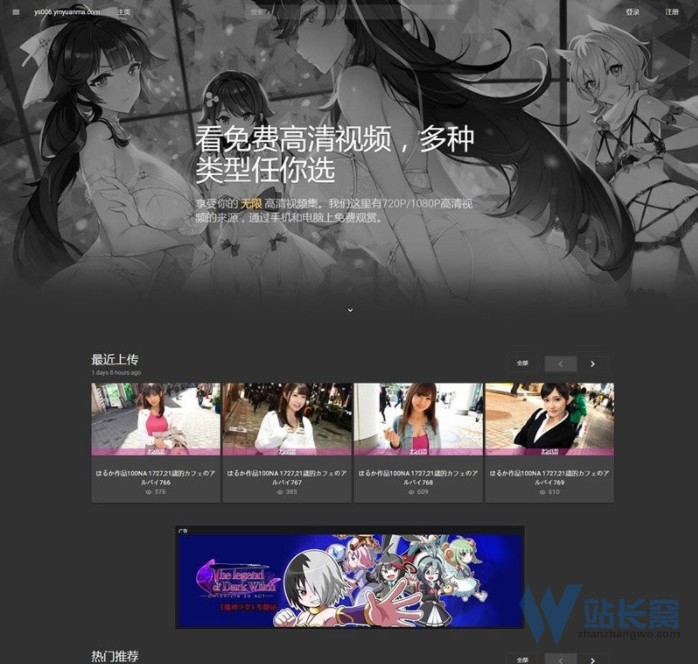 苹果cms v10黑色风格超炫X站x自适应模板 视频网站源码