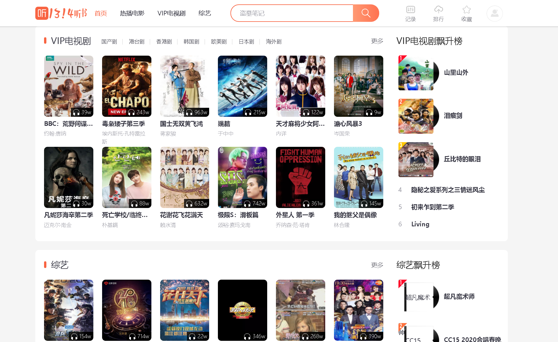 首涂苹果CMS自适应源影视码 v4.0