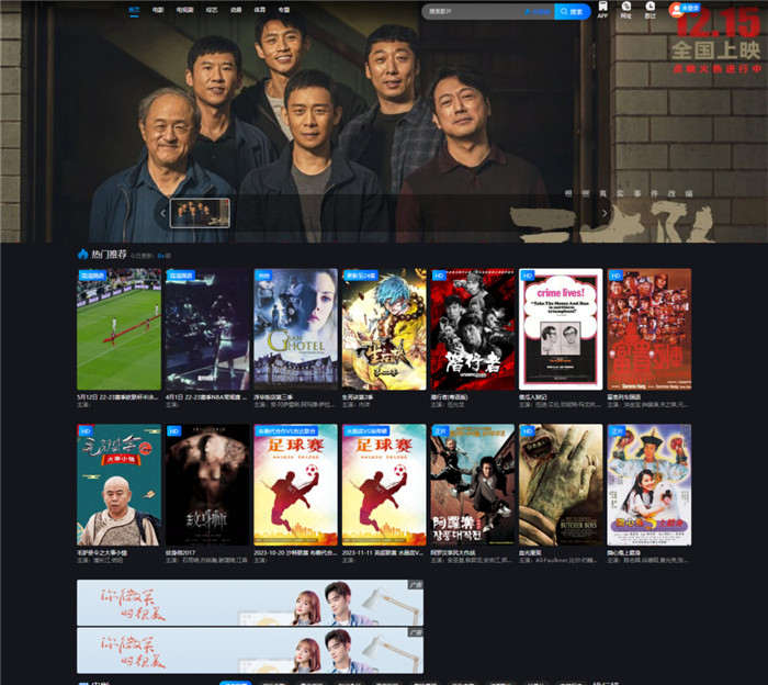 酷黑带用户中心苹果cmsV10自适应主题模板