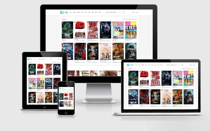 苹果CMS v10大橙子vfed主题